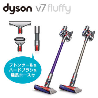 ダイソン(Dyson)の【新品】ダイソン スティッククリーナーV07 fluffy 特別セット チタン(掃除機)