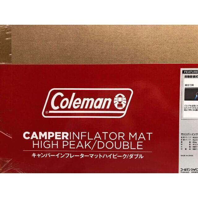 Coleman(コールマン)のコールマン　キャンパーインフレーターマットハイピーク　ダブル2個セット スポーツ/アウトドアのアウトドア(寝袋/寝具)の商品写真