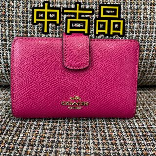 コーチ(COACH)の中古品　コーチ　赤紫　二つ折り(財布)