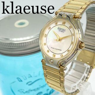 KLAEUSE 時計の通販 94点 | フリマアプリ ラクマ