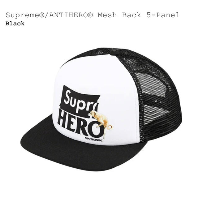 シュプリームSupreme ANTIHERO Mesh Back 5-Panel