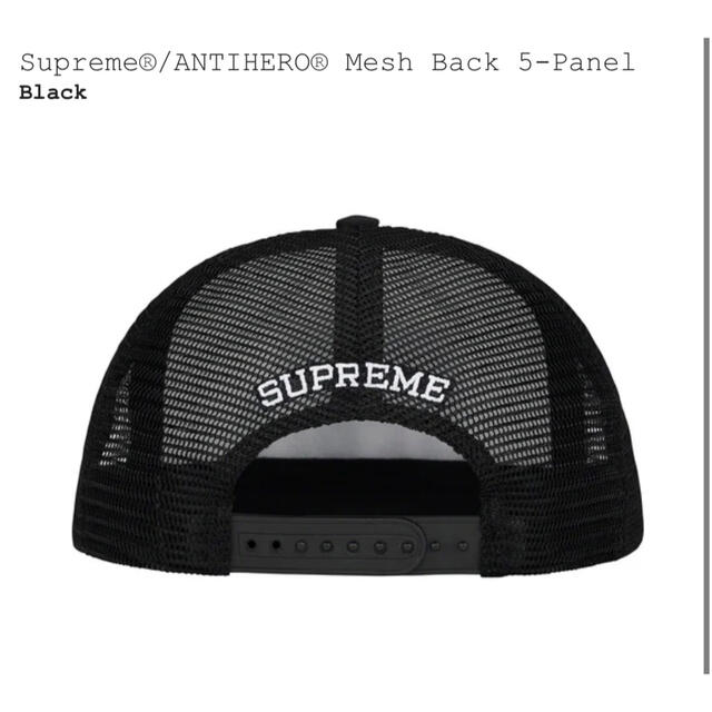 Supreme ANTIHERO Mesh Back 5-Panel | hartwellspremium.com
