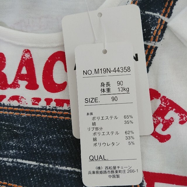 西松屋(ニシマツヤ)の★新品 西松屋 ワンピース 90cm キッズ/ベビー/マタニティのキッズ服女の子用(90cm~)(ワンピース)の商品写真