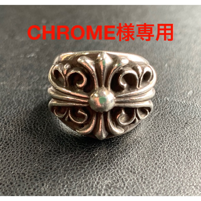 ChromeHearts クロムハーツ キーパーリング 18号 - アクセサリー