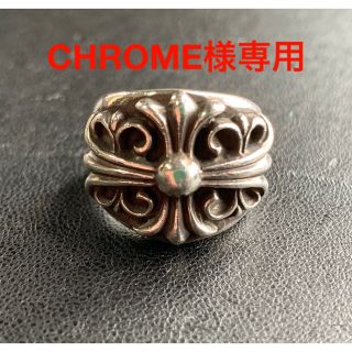 クロムハーツ(Chrome Hearts)のChromeHearts クロムハーツ キーパーリング 18号(リング(指輪))