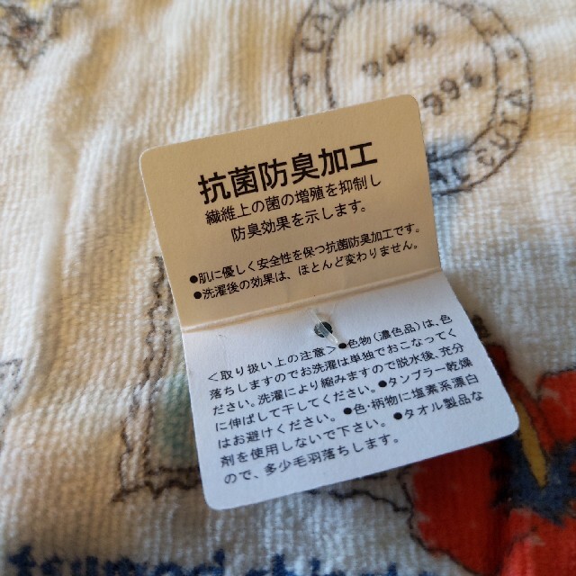TSUMORI CHISATO(ツモリチサト)のツモリチサト　ハンドタオル レディースのファッション小物(ハンカチ)の商品写真
