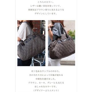 【新品未使用品】2wayショルダーバッグ(マザーズバッグ)