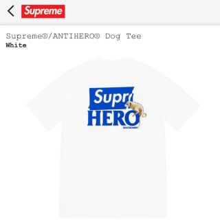 シュプリーム(Supreme)のSupreme / ANTIHERO Dog Tee "White" Sサイズ(Tシャツ/カットソー(半袖/袖なし))