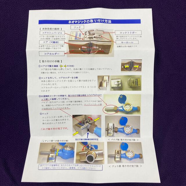 ゼロ磁場活性水器 ネオマジックHYPER-ZERO-G ゼロ磁場活性水器 ネオマジックHYPER-ZERO-G