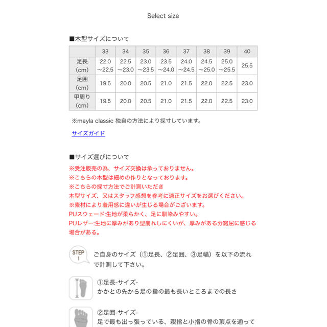 mayla classic ヴァイオレット・エヴァーガーデン コラボシューズ36