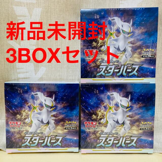 39sSHOP【未開封】ポケモンカードゲーム スターバース 3BOXセット