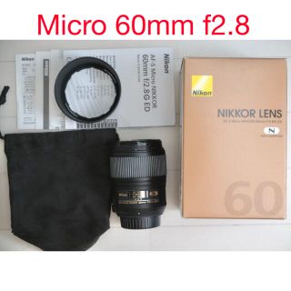 ニコン(Nikon)の【美品】AF-S MICRONKR 60F2.8G ED【NIKON】(レンズ(単焦点))