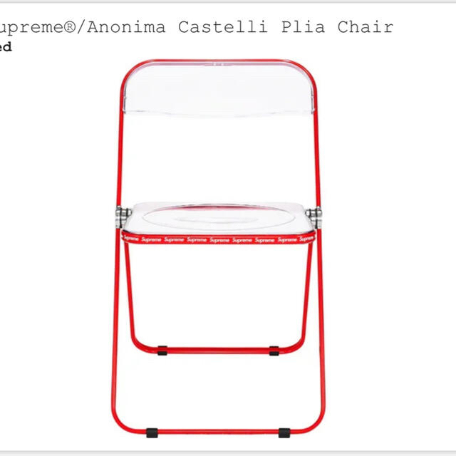 イタリアの Supreme - Supreme Anonima Castelli Plia Chairの通販 by