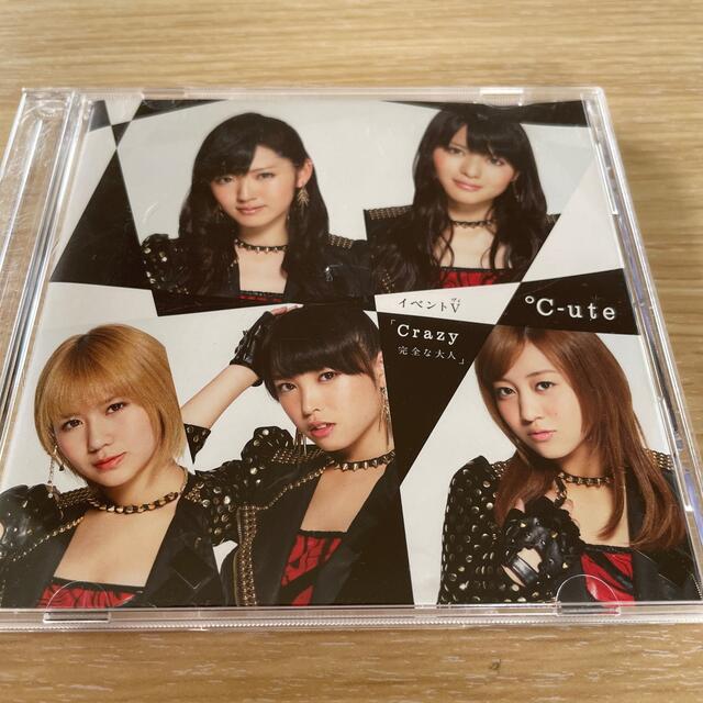 イベントV 「Crazy 完全な大人」゜C-ute エンタメ/ホビーのCD(ポップス/ロック(邦楽))の商品写真