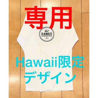 クイックシルバー(QUIKSILVER)のハワイ限定☆クイックシルバー　キッズ　ラッシュガード　長袖(その他)