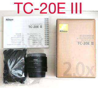 ニコン(Nikon)の【美品】テレコンバーターレンズ TC-20E 3【NIKON】(その他)