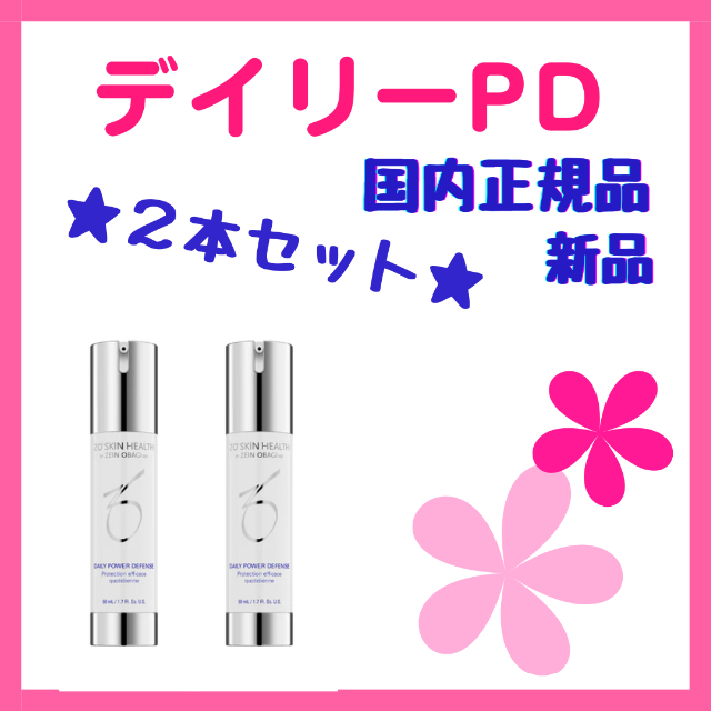 ゼオスキン　ZO Skin Health デイリーPD