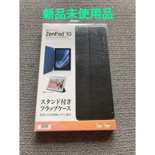 エイスース(ASUS)のサンワサプライ ASUS ZenPad 10 Z301M/Z301MFL(その他)