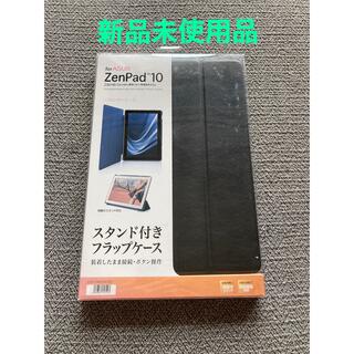 エイスース(ASUS)のサンワサプライ ASUS ZenPad 10 Z301M/Z301MFL(その他)