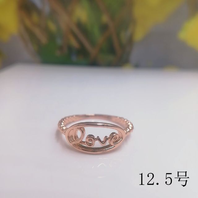 tt12068閉店セール12.5号リング レディースのアクセサリー(リング(指輪))の商品写真