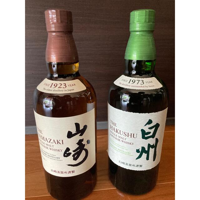 サントリー山崎NA 白州NA 700ml 箱付き サントリー山崎NA 白州NA 700ml 箱付き
