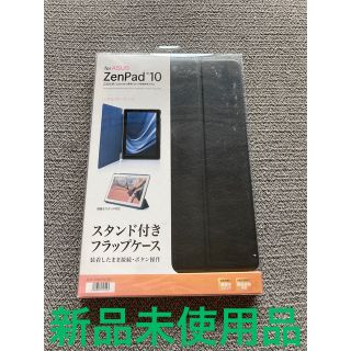 エイスース(ASUS)のサンワサプライ ASUS ZenPad 10 Z301M/Z301MFL (その他)