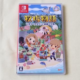 ニンテンドースイッチ(Nintendo Switch)のNintendo Switch 牧場物語 オリーブタウンと希望の大地(家庭用ゲームソフト)