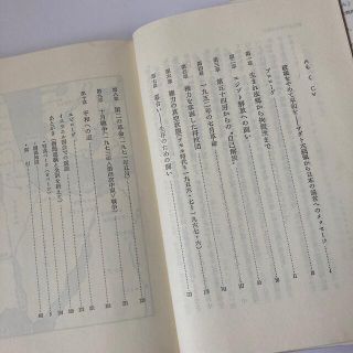 サダト自伝 エジプトの夜明けを(朝日新聞社、1978年) サダト自伝 エジプトの夜明けを(朝日新聞社、1978年)