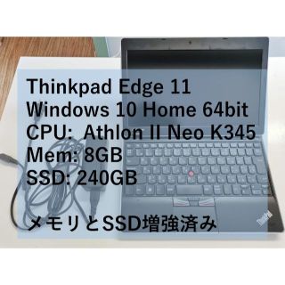 レノボ(Lenovo)のThinkPadEdge11 2545RW4 メモリ8GB SSD240GB(ノートPC)