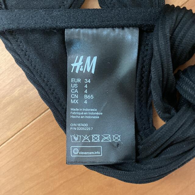 H&M(エイチアンドエム)のH&M ビキニ 黒 レディースの水着/浴衣(水着)の商品写真