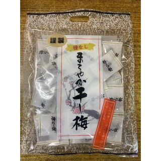 種なしまろやか干し梅180g ご予約専用様(その他)