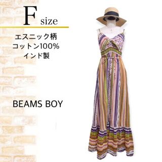 ビームスボーイ(BEAMS BOY)の174⭐️美品【BEAMS BOY】ロングワンピース マキシ丈 エスニック柄(ロングワンピース/マキシワンピース)