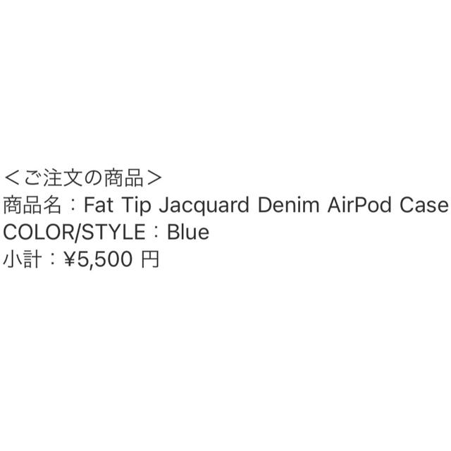 Fat Tip Jacquard Denim AirPod Case