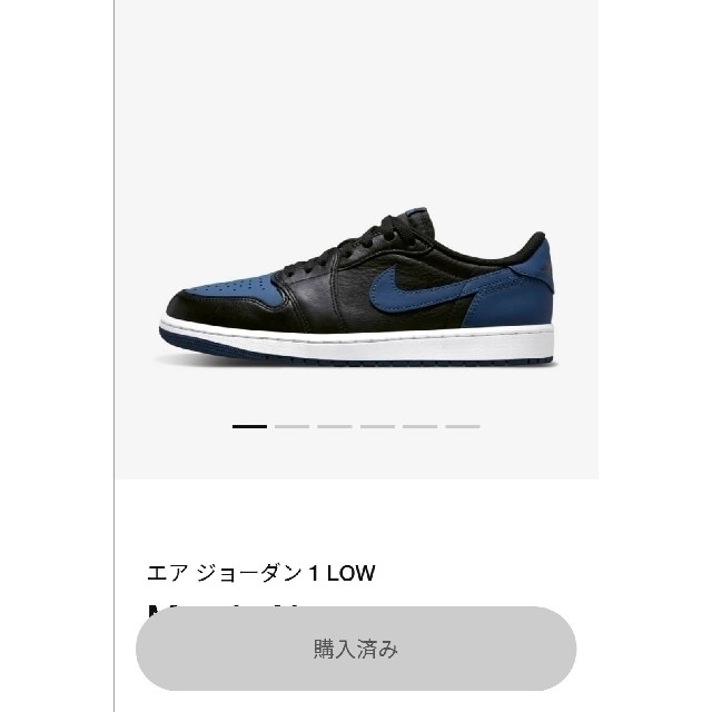 NIKE(ナイキ)のナイキ　エア　ジョーダン1　ロー　OG　ミスティック　ネイビー メンズの靴/シューズ(スニーカー)の商品写真