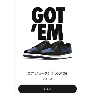 ナイキ(NIKE)のナイキ　エア　ジョーダン1　ロー　OG　ミスティック　ネイビー(スニーカー)