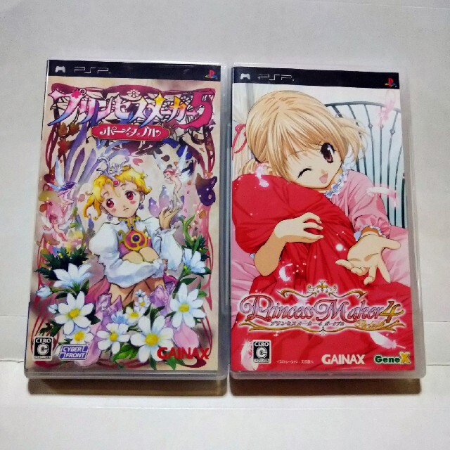☆プリンセスメーカー4+5☆ - ゲームソフト/ゲーム機本体 ☆プリンセスメーカー4+5☆ - ゲームソフト/ゲーム機本体