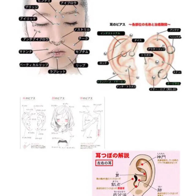 マグピ　フープ メンズのアクセサリー(ピアス(両耳用))の商品写真