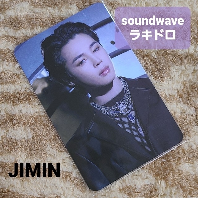 BTS proof ラキドロ　3店舗セット　jimin ジミン