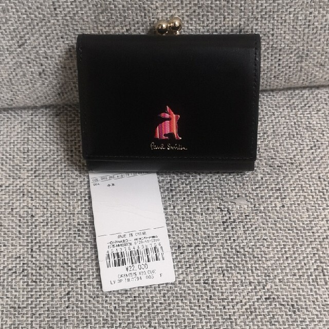 Paul Smith(ポールスミス)のPaul Smith　三つ折り財布　新品・タグ付き メンズのファッション小物(折り財布)の商品写真