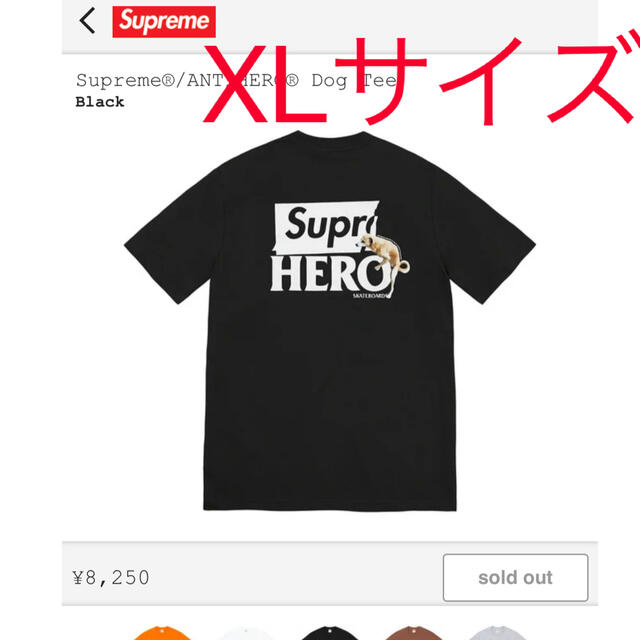 Supreme  ANTIHERO Dog Tee XL