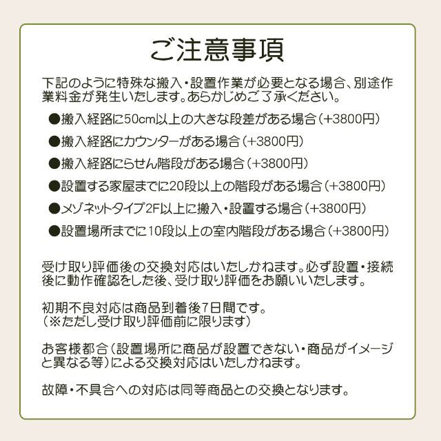 ★送料・設置無料★  2ドア冷蔵庫 パナソニック (No.0206) 6