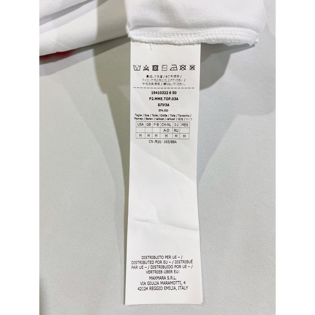 Max Mara(マックスマーラ)の在庫処分 新品未使用品 MAXMARA マックスマーラ コットン Tシャツ 白T レディースのトップス(Tシャツ(半袖/袖なし))の商品写真