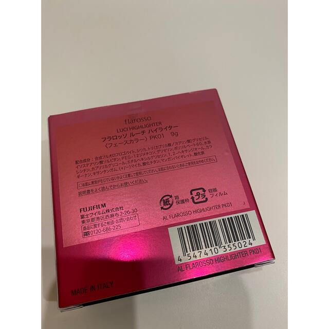 ASTALIFT(アスタリフト)のフラロッソ　ルーチハイライター PK01 コスメ/美容のベースメイク/化粧品(フェイスカラー)の商品写真