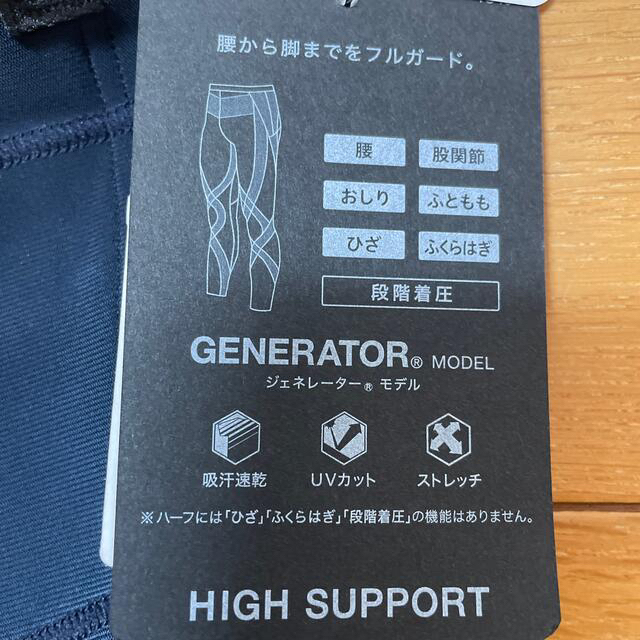 新品】CW-X メンズGENERATOR HZO629LG Mサイズ | so80.com.br