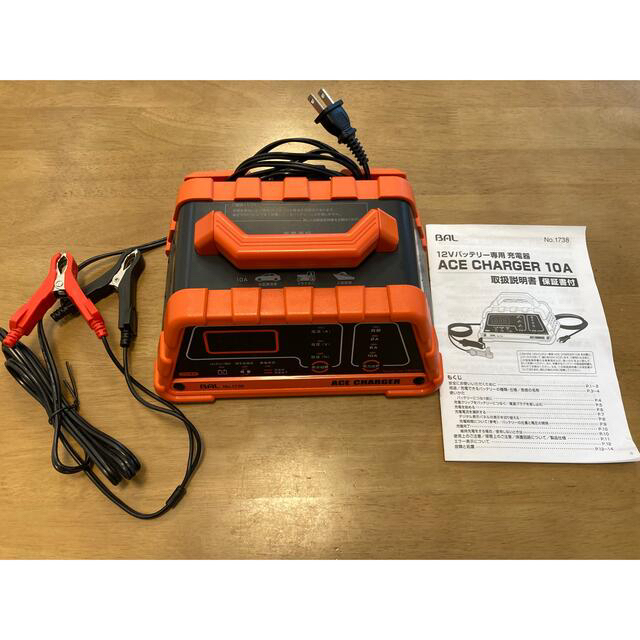 BAL(バル)のBAL 12V バッテリー充電器 ACE CHARGER 【即日発送】 自動車/バイクの自動車(メンテナンス用品)の商品写真