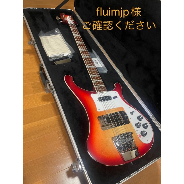 rickenbacker ベース　4003 リッケンバッカー