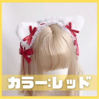 猫耳 猫コスプレ ピンク ロリータ コスプレ カチューシャ 韓国制服 スカート(カチューシャ)