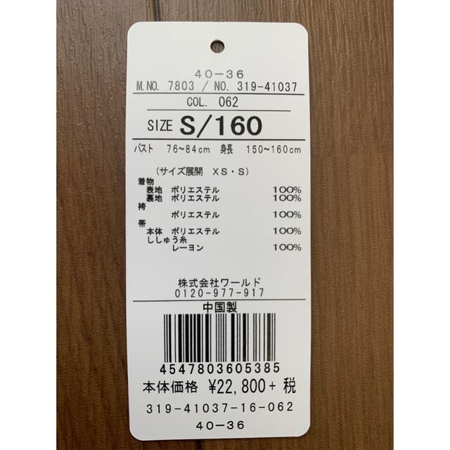 ピンクラテ 小学校卒業式 袴