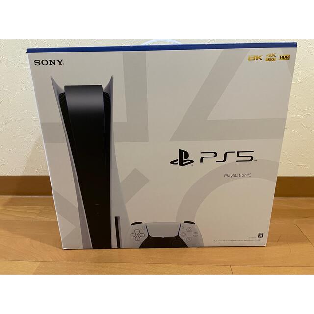 新品未使用PlayStation5本体レシート付き(CFI-1100A01)