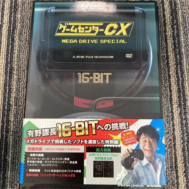 ゲームセンターCX DVD BOX 1〜13、15〜17 その他タイトル エンタメ/ホビーのDVD/ブルーレイ(お笑い/バラエティ)の商品写真